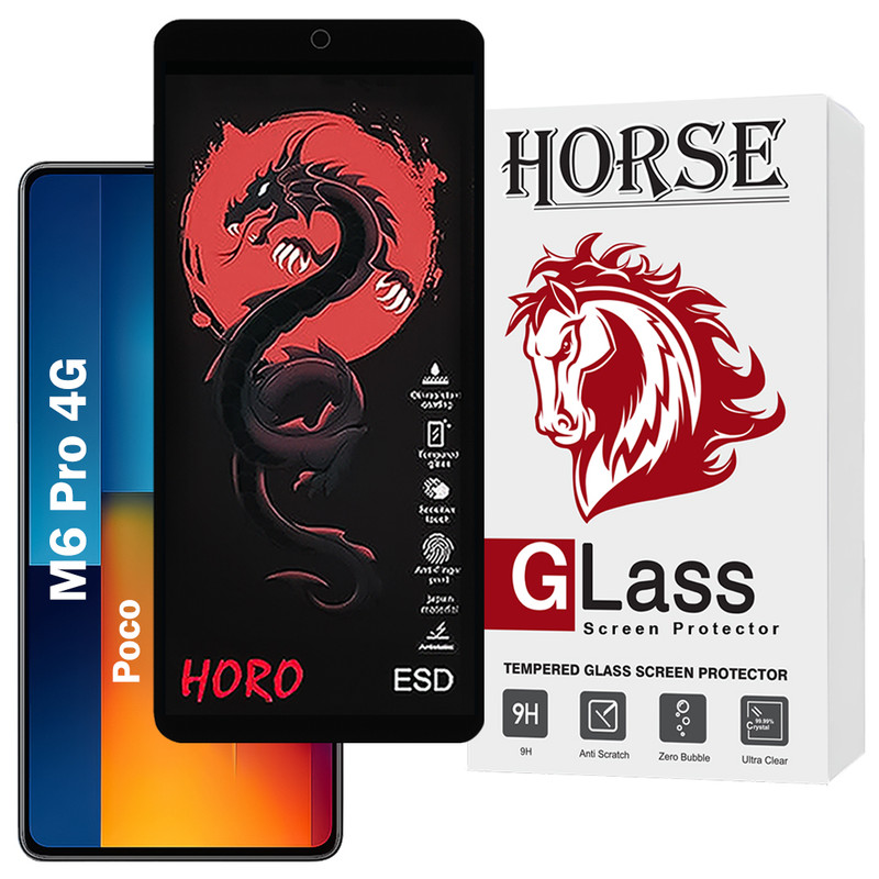 محافظ صفحه نمایش هورس مدل HFUH20 مناسب برای گوشی موبایل شیائومی Poco M6 Pro 4G