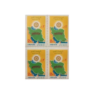 تمبر یادگاری مدل تعاون مجموعه 4 عددی