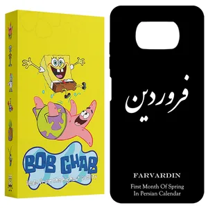 BOB Ghab BCPX3 Cover For Xiaomi Poco X3 / X3 NFC / X3 Pro