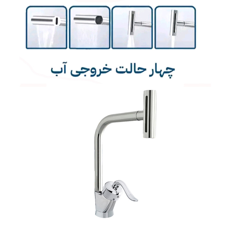 ست شیرآلات توفیق مدل قجری آبشاری چهارحالته مجموعه 6 عددی