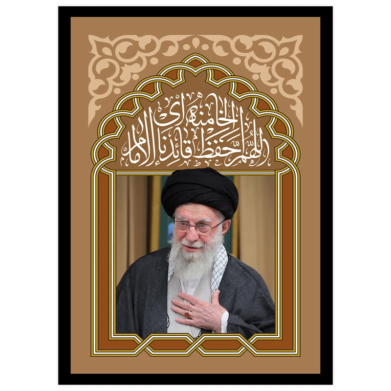 تابلو بکلیت طرح رهبر شهید امام سید علی خامنه ای مدل DY1211 فریم مشکی