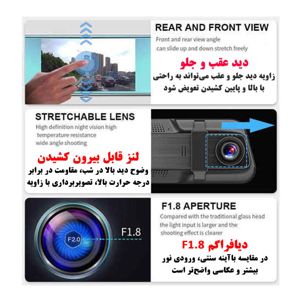 دوربین ثبت وقایع خودرو مدل آینه ای L1052