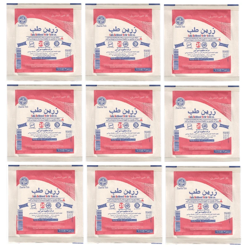 گاز استریل زرین طب مدل z10 مجموعه 9 عددی