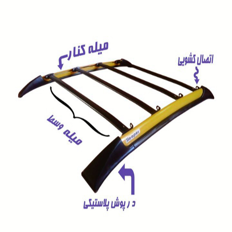 باربند خودرو اسلیپر مدل AL - 2 مناسب برای تیبا دو