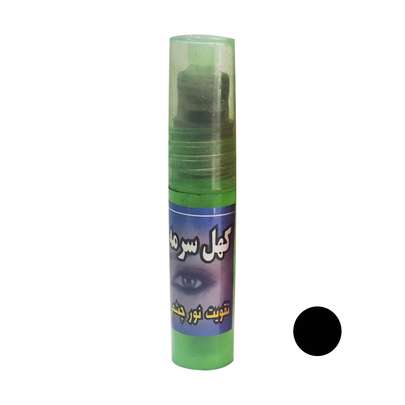 سرمه اثمد از کجا بخریم - راهنمای خرید سرمه اثمد اصل با قیمت مناسب و ارزان