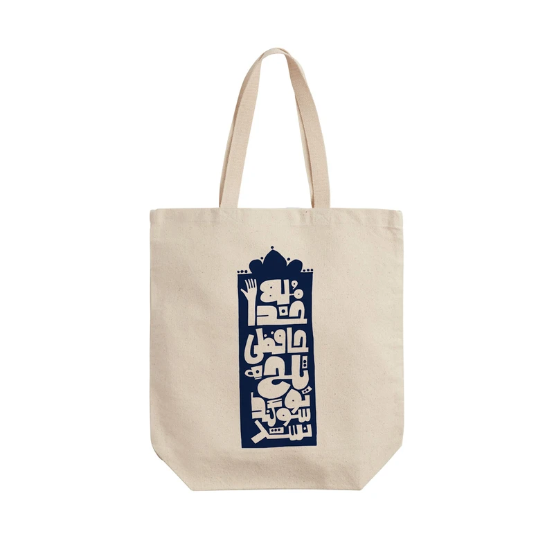 ساک خرید ترمه طراحان ایده مدل خداحافظی تلخ کد trm165 - L