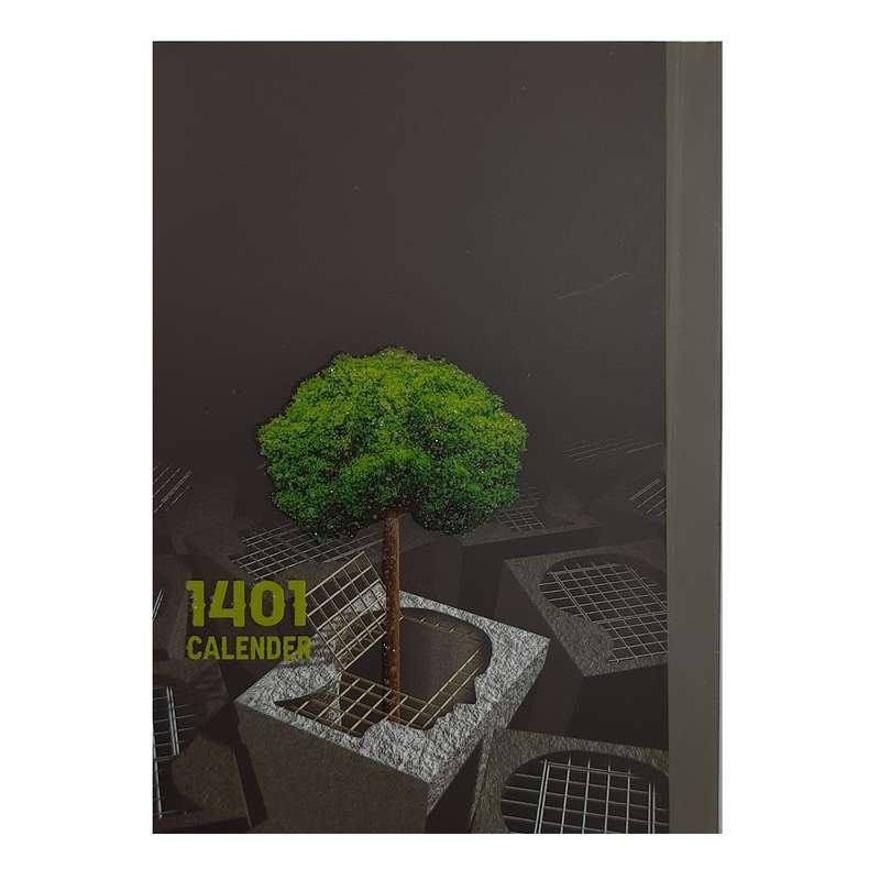 تقویم جیبی سال 1401 مدل روانشناسی کد 042