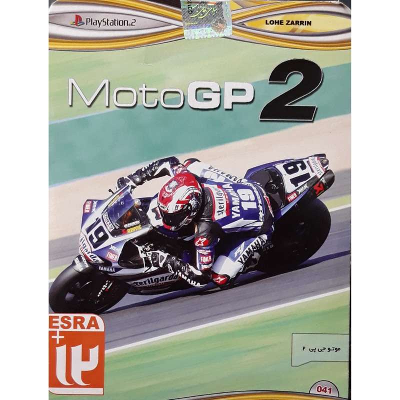  بازی moto GP2 مخصوص ps2