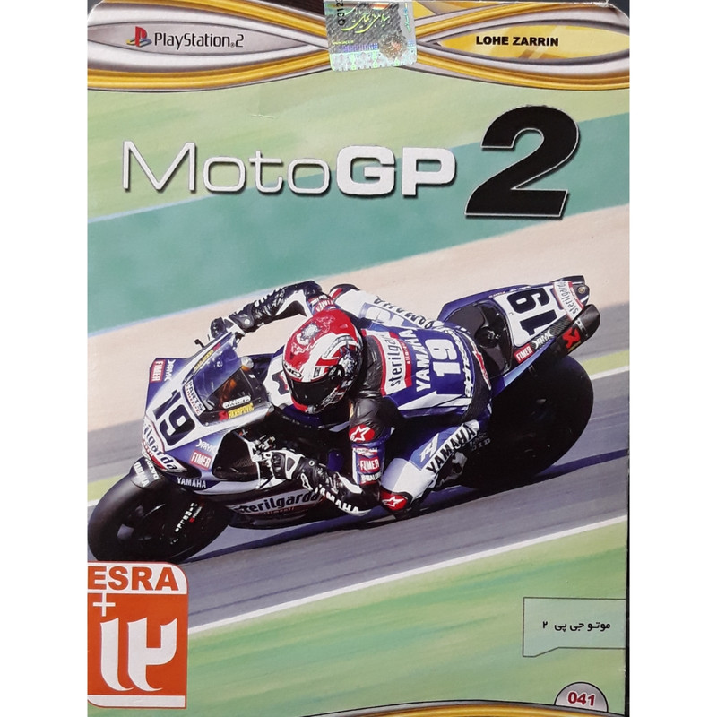 بازی moto GP2 مخصوص ps2