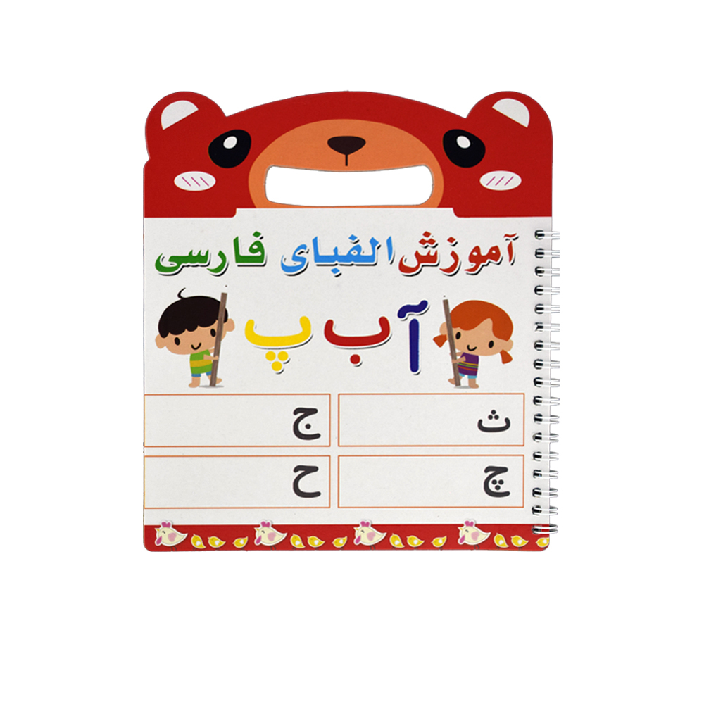 بازی آموزشی الفبای فارسی کد 1001