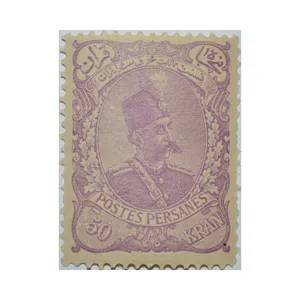 تمبر یادگاری مدل قاجار 50