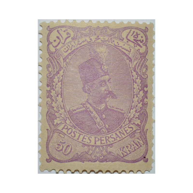 تمبر یادگاری مدل قاجار 50