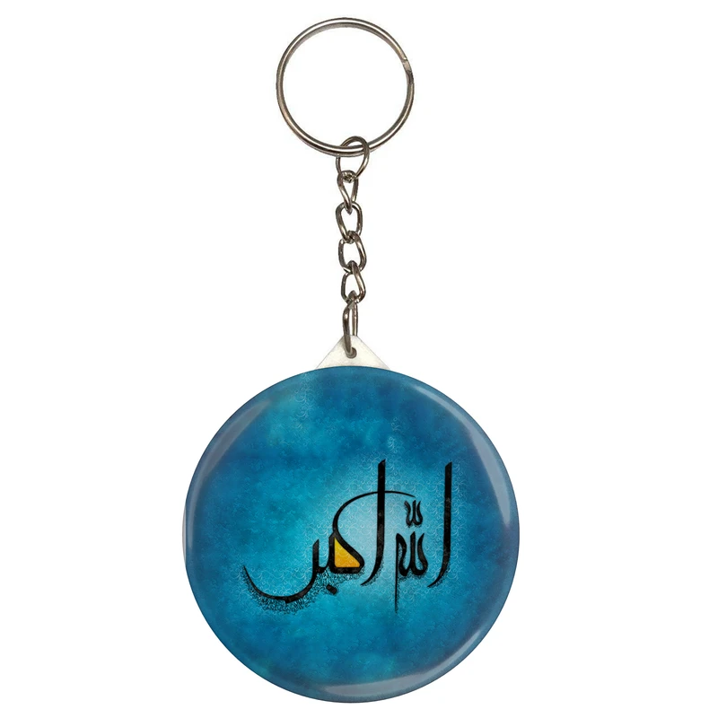جاکلیدی طرح الله اکبر مدل S2018