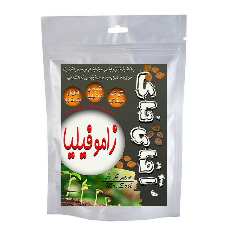 کود پودری زاموفیلیا آقای خاک مدل ZAM وزن 50 گرم