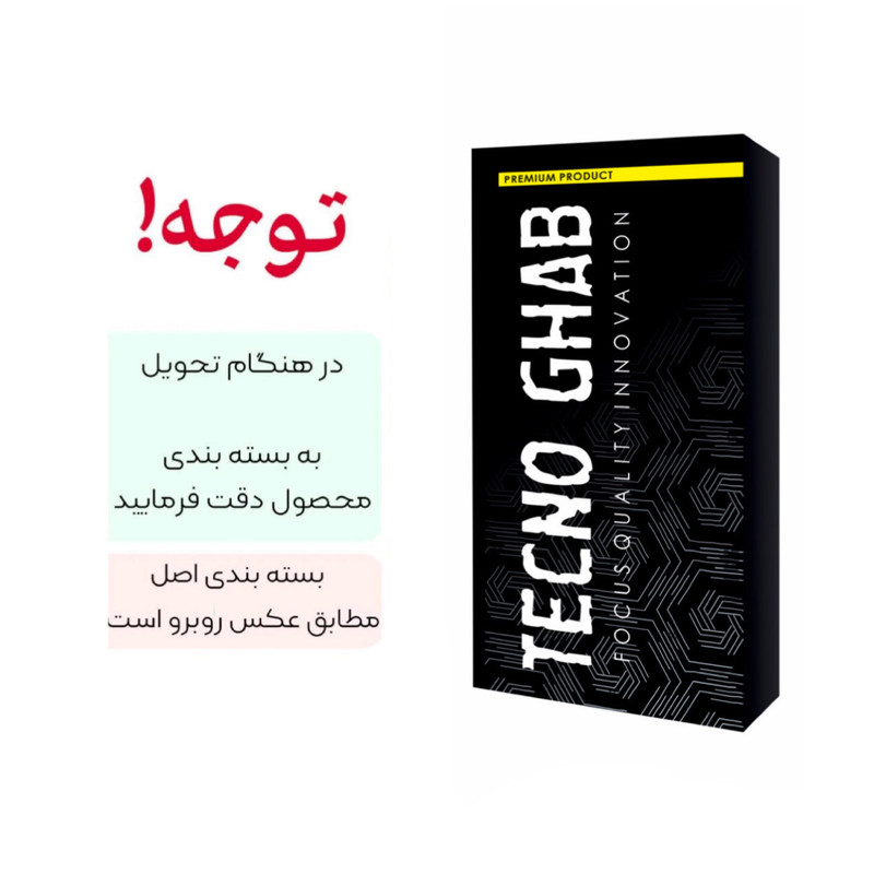 شاسی گوشی موبایل تکنو قاب مدل DBP مناسب برای گوشی موبایل نوکیا 112