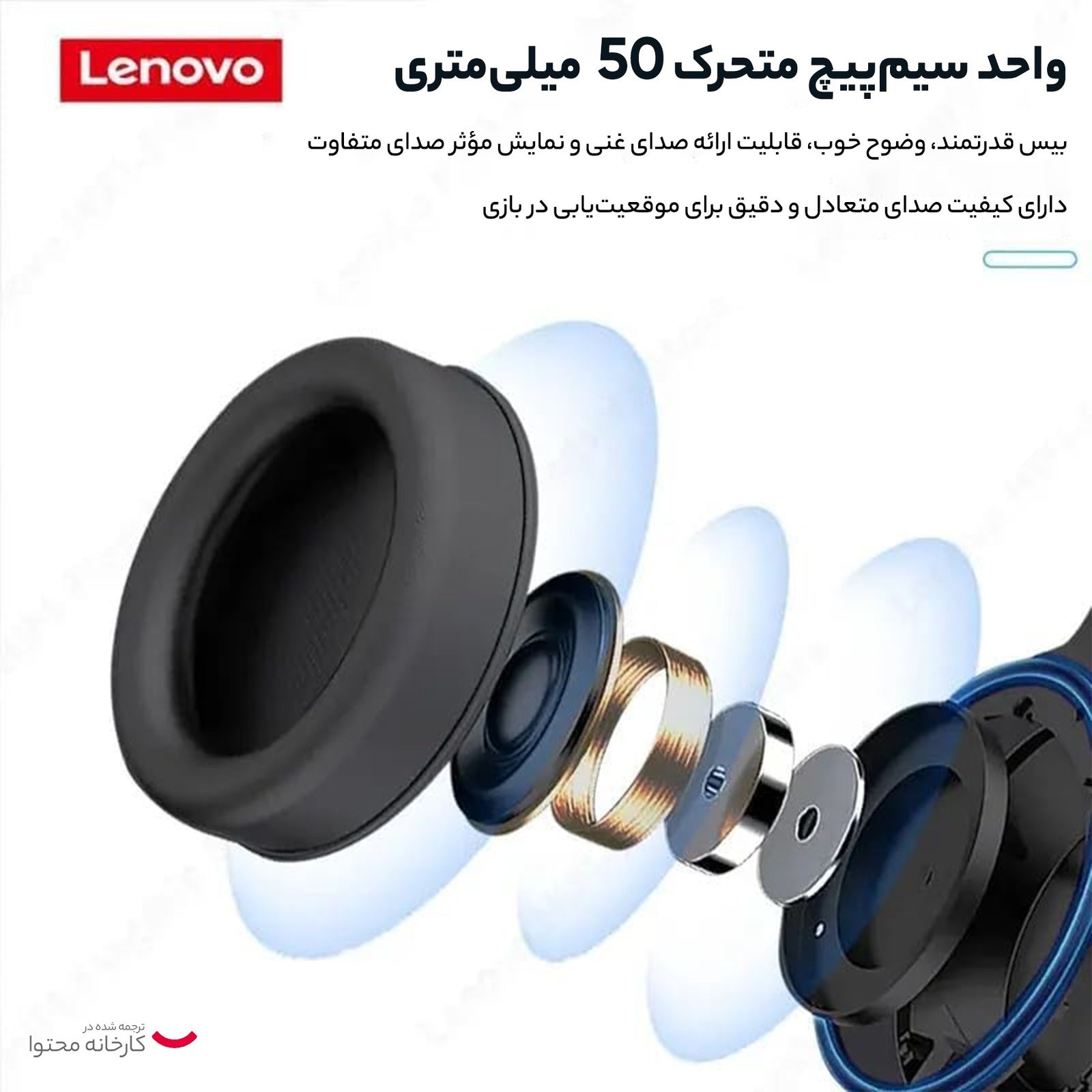 هدست لنوو مدل LST TOBENA A50 OPENAMOB G TUNE  -  - 11