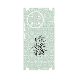 MAHOOT Nastaliq_3-FullSkin Cover Sticker for Tecno Spark 30 Pro