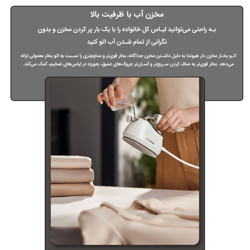 اتو بخارگر مسافرتی هیوندای مدل ZS-805