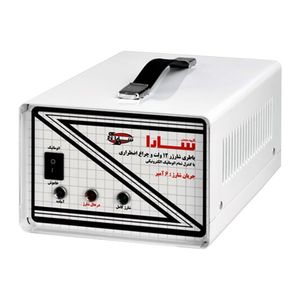 شارژر 12 ولت سارا مدل تمام اتوماتیک 220