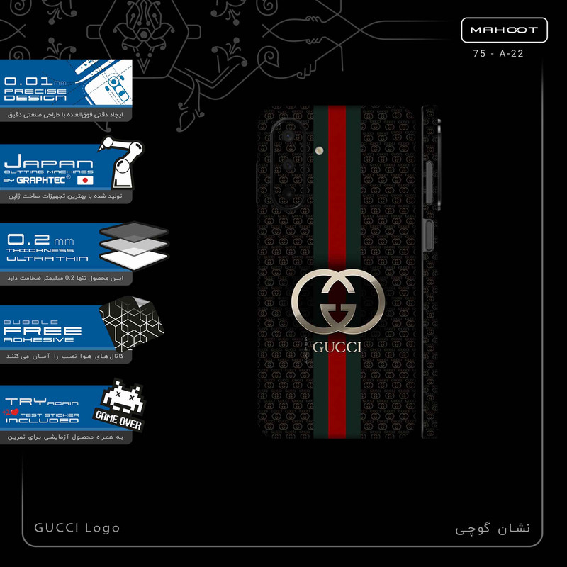 برچسب پوششی ماهوت مدل GUCCI_Logo-FullSkin مناسب برای گوشی موبایل سامسونگ Galaxy A26