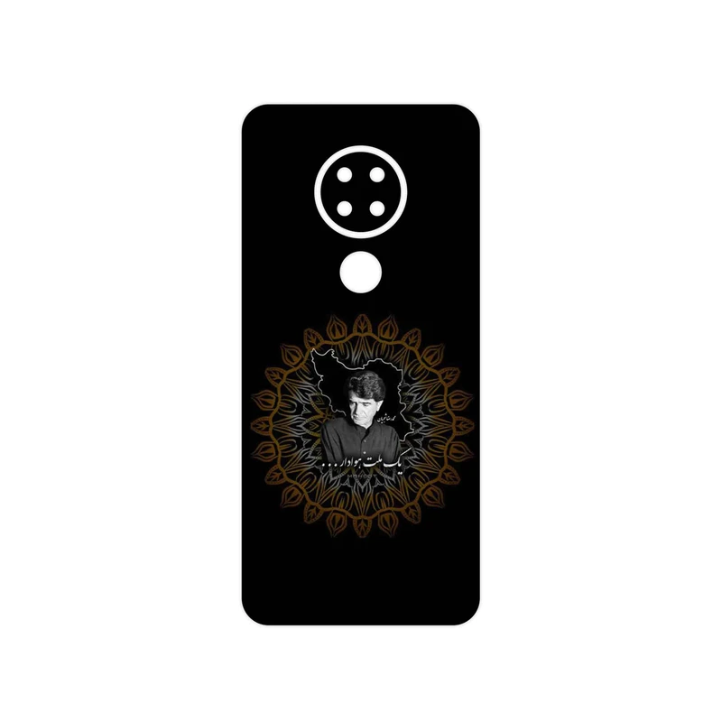 برچسب پوششی ماهوت مدل MohammadReza Shajarian مناسب برای گوشی موبایل نوکیا 7.2