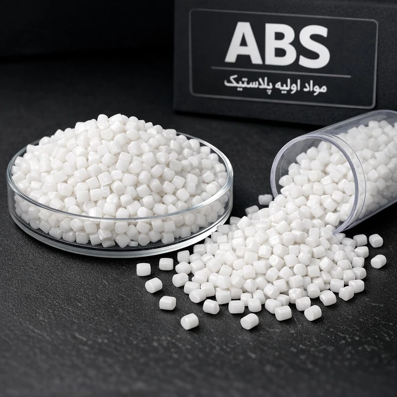 عکس شماره 2 : گرانول مدل abs وزن یک کیلوگرم