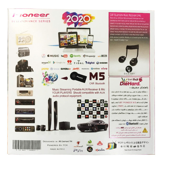 گیرنده بلوتوثی موزیک مدل M5