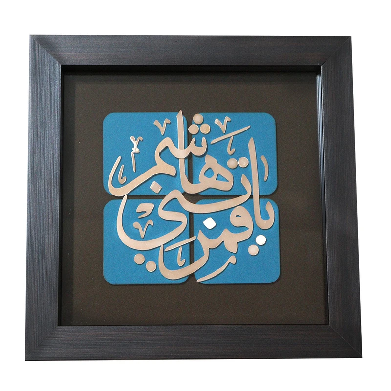 تابلو معرق مس صنایع دستی فاخر طرح یا قمر بنی هاشم کد30p30