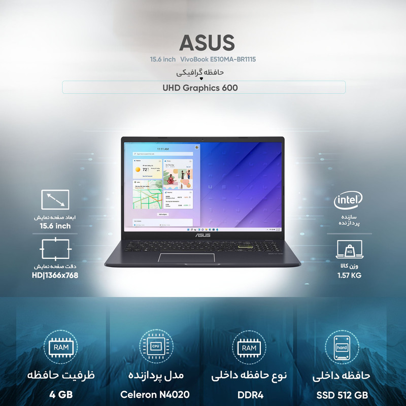 لپ تاپ 15.6 اینچی ایسوس مدل VivoBook E510MA-BR1115