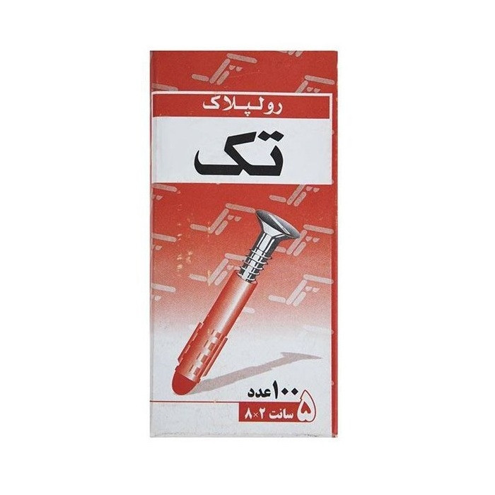 رول پلاک تک مدل S5 بسته 100 عددی