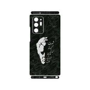 MAHOOT Ahmad-Shamlou-FullSkin Cover Sticker for Samsung Galaxy Note20 ULTRA