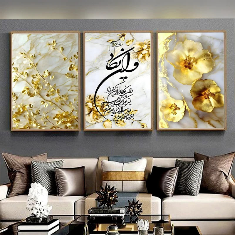 تابلودکوراتیو مدرن طرح وان یکاد و گل کد 1256 مجموعه 3 عددی