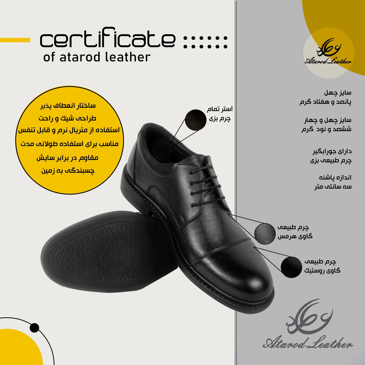 کفش مردانه چرم عطارد مدل  چرم طبیعی کد SH191 -  - 2