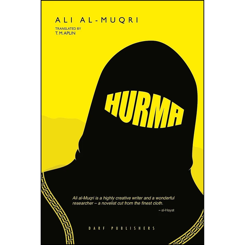 کتاب Hurma اثر Ali al-Muqri and Thomas Aplin انتشارات Darf Publishers