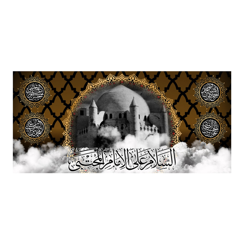 پرچم مدل کتیبه پشت مبلی شهادت امام حسن (ع) کد 6820S