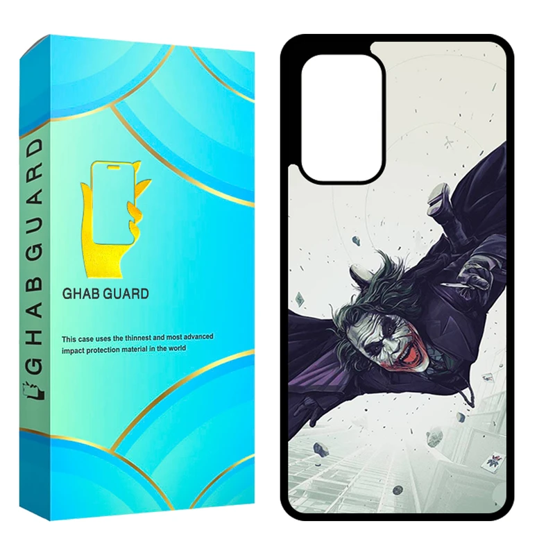 کاور قاب گارد مدل CHAPGHAB مناسب برای گوشی موبایل سامسونگ Galaxy A53