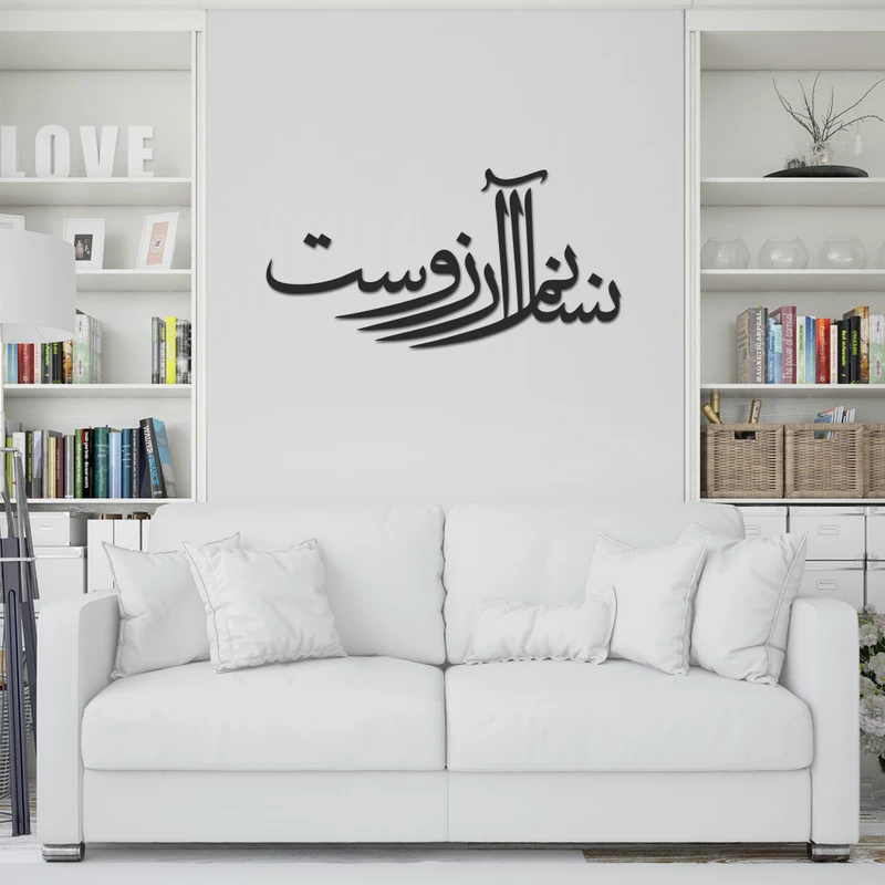 استیکر طرح انسانم آرزوست مجموعه ۱۰ عددی