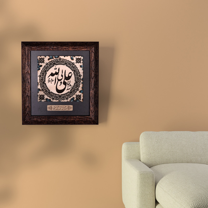  تابلو طرح مذهبی علی ولی الله مدل KH8077