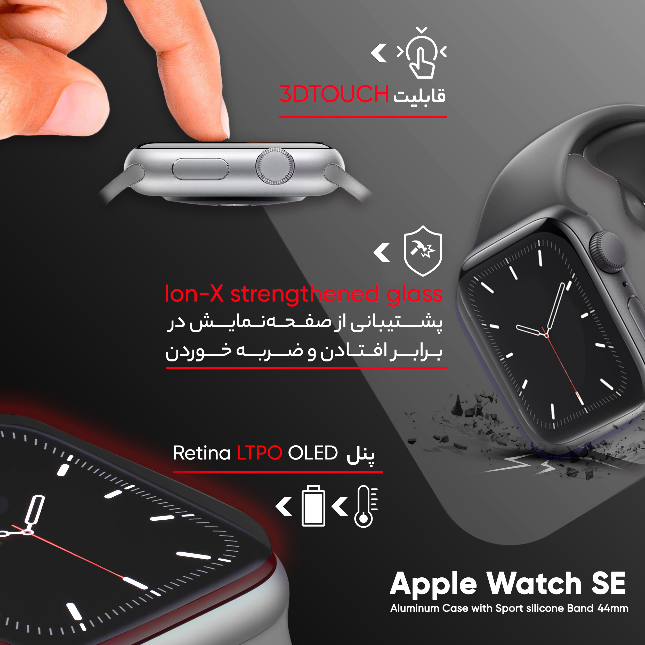 Apple watch se online valor