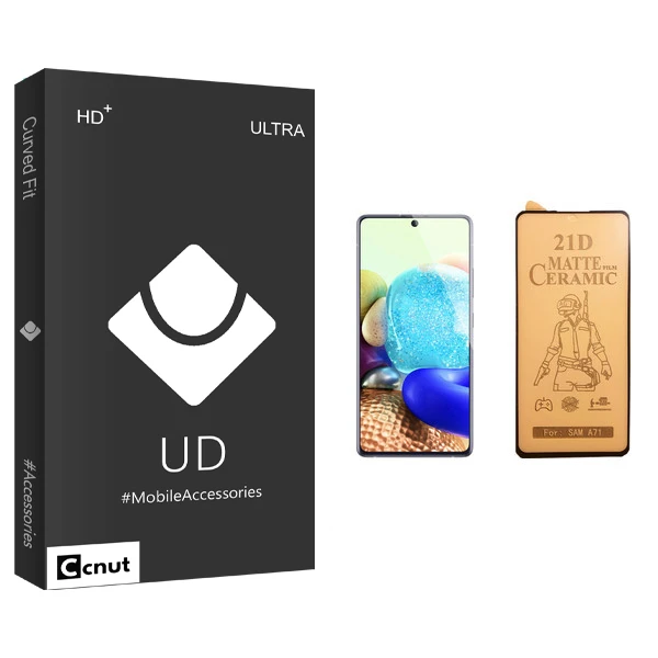 محافظ صفحه نمایش سرامیکی کوکونات مدل UD Black مناسب برای گوشی موبایل سامسونگ Galaxy A71