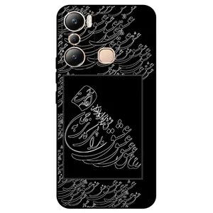 Megafone Love Typography 1367 Cover For Infinix Hot 20i