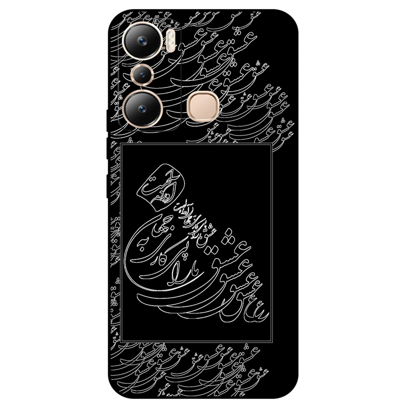 کاور مگافون طرح تایپوگرافی عشق مدل 1367 مناسب برای گوشی موبایل اینفینیکس Hot 20i