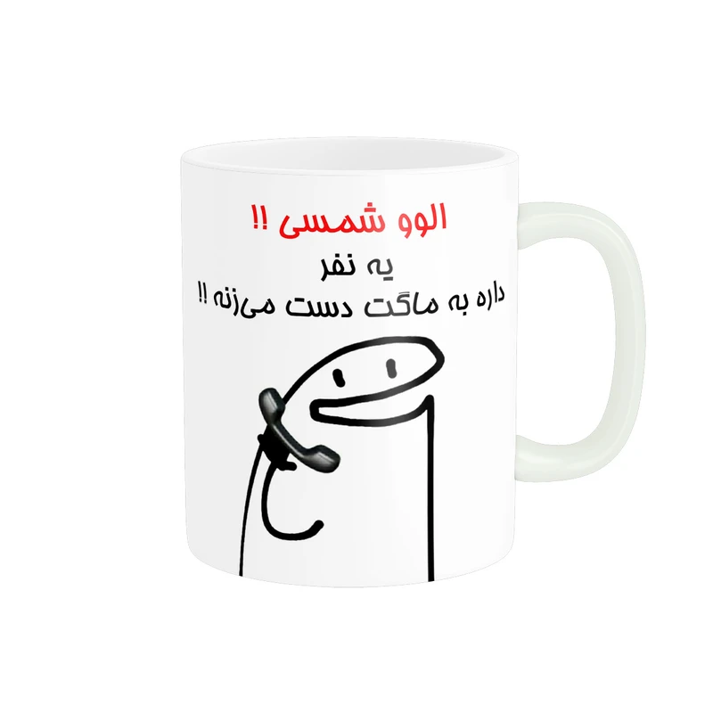 ماگ راسای مدل الوو اسم شمسی