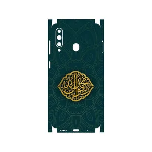 MAHOOT Mohammad-Rasool-Allah-FullSkin Cover Sticker for Samsung Galaxy A60