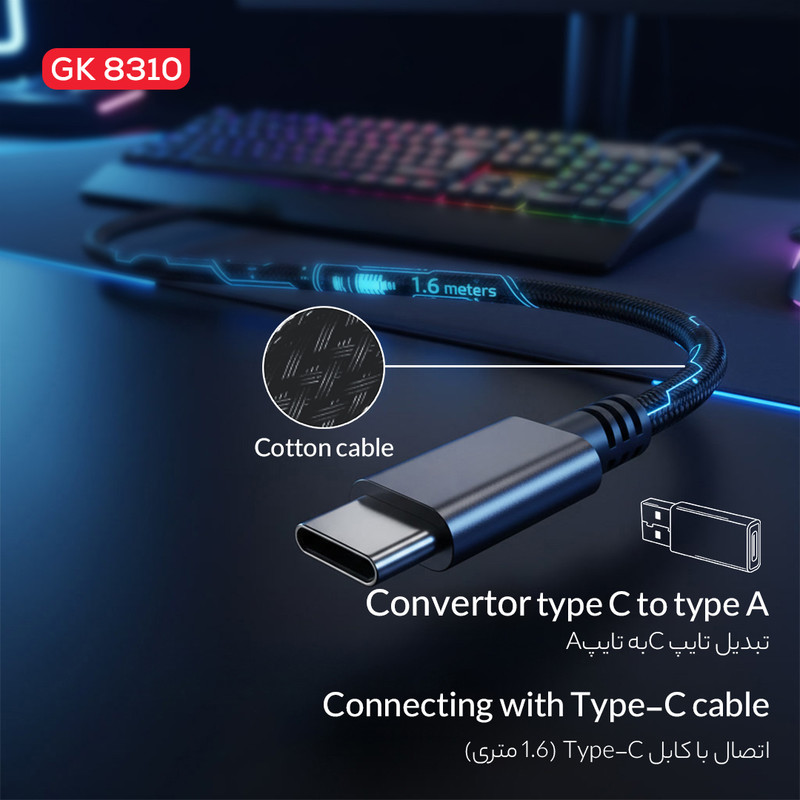 کیبورد گیمینگ شبه مکانیکال تسکو مدل GK 8310 Ares