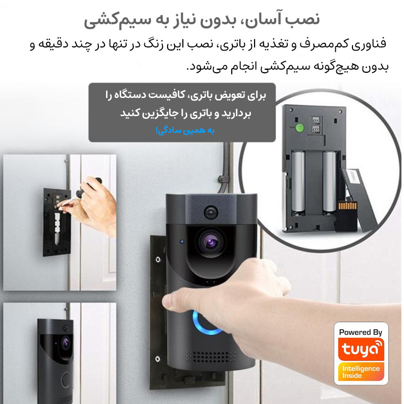 زنگ هوشمند تویا مدل B30 WiFi