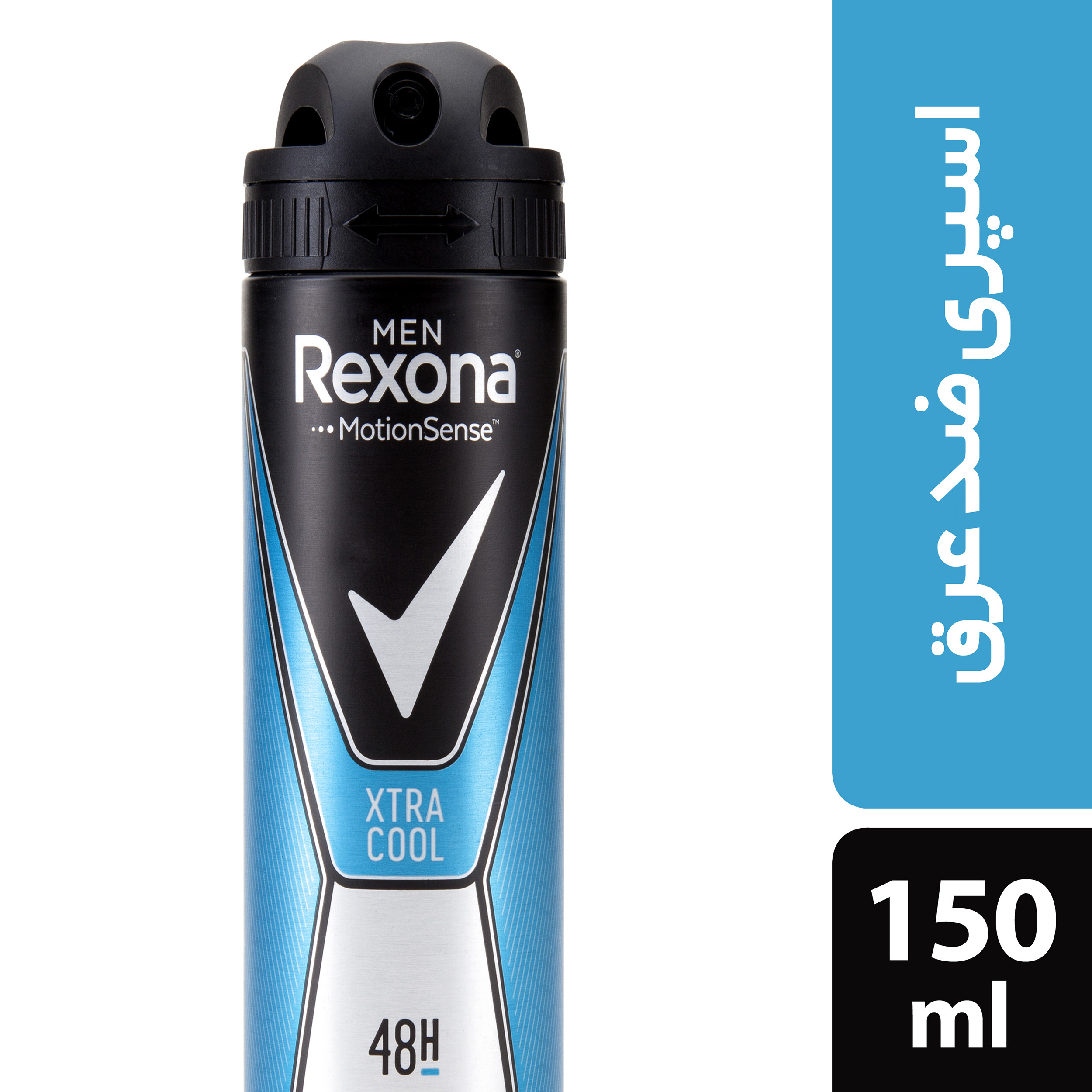 اسپری ضد تعریق مردانه رکسونا مدل Xtra Cool حجم 150 میلی لیتر اسپری ضد تعریق مردانه رکسونا مدل Xtra Cool حجم 150 میلی لیتر