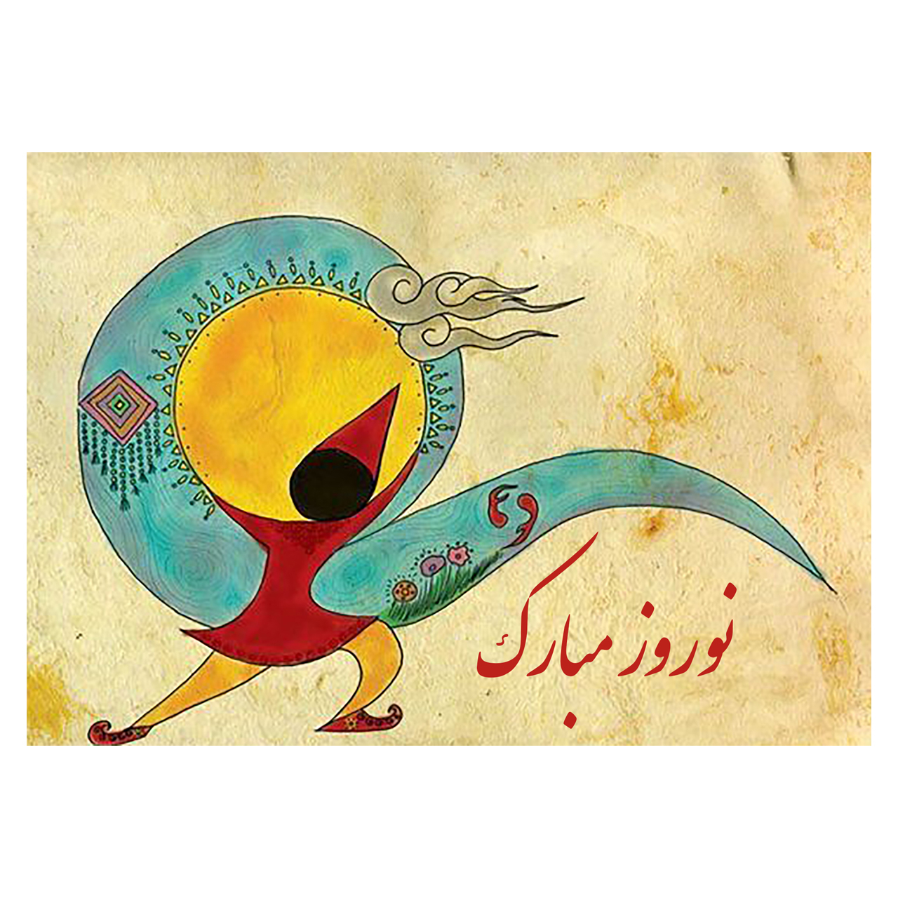 کارت پستال ماهتاب طرح سال نو عید نوروز کد 1928