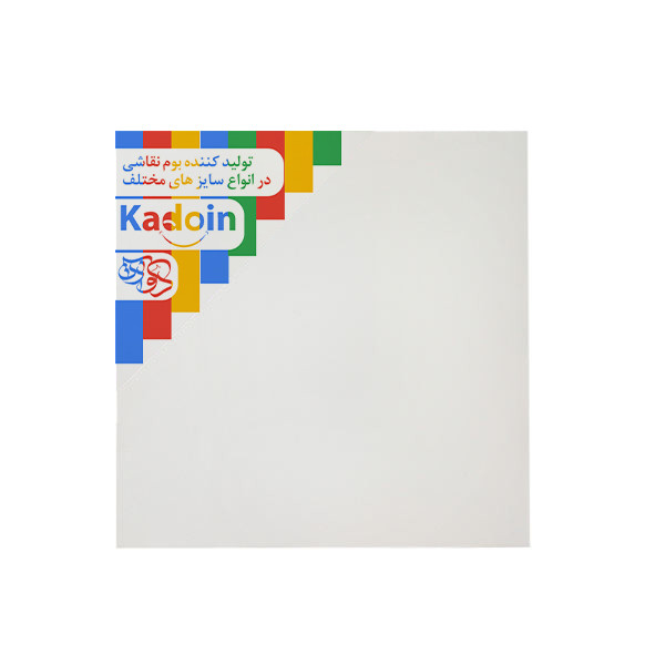 بوم نقاشی کادوئین مدل KAD-009 سایز 120x120 سانتی متر