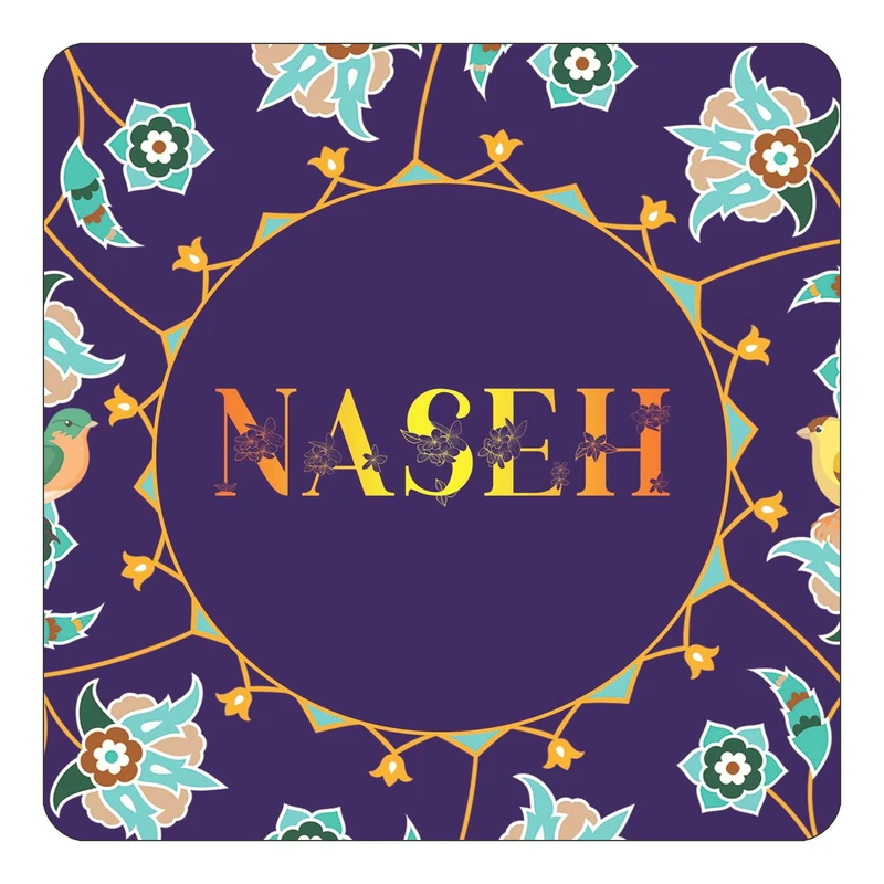 مگنت کاکتی طرح اسم ناصح naseh مدل گل و بلبل کد mg16179